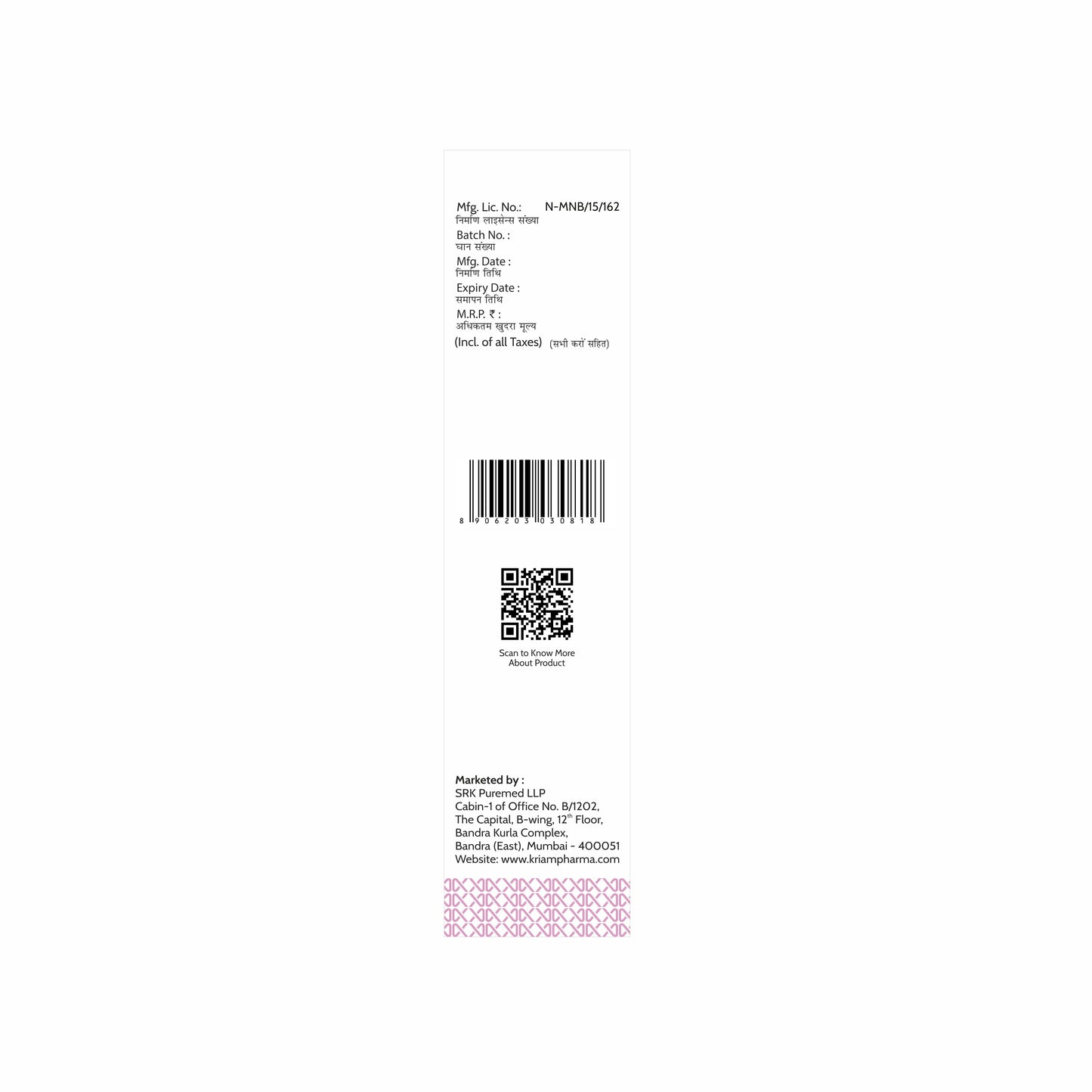 Ketoconazole Shampoo (100ml)